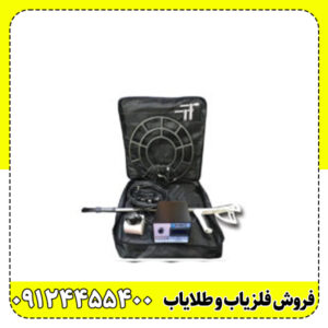 فلزیاب فورس (Force)