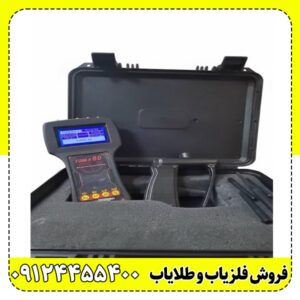 ردیاب تام ایکس 80