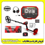 فلزیاب Vanquish 540 Pro-Pack