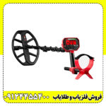 فلزیاب Vanquish 540 Pro-Pack