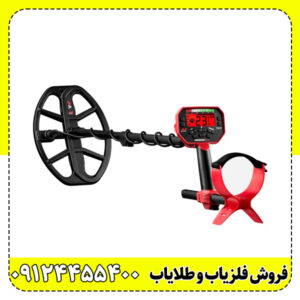 فلزیاب Vanquish 540 Pro-Pack