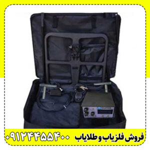 فلزیاب بی اچ پی سوپر | BHP SUPR