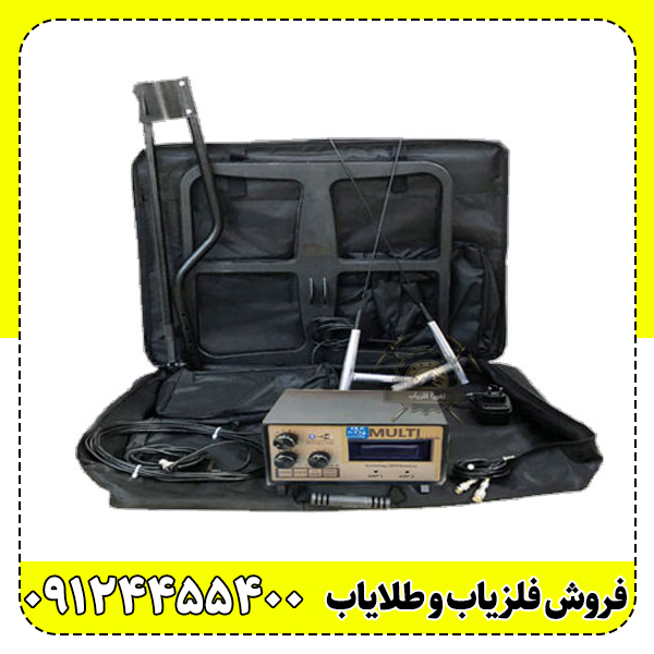 فلزیاب بی اچ پی سوپر | BHP SUPR