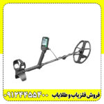 فلزیاب دابل اسکور(Double Score)