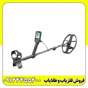 فلزیاب دابل اسکور(Double Score)