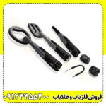 پین پوینتر Mf 90 ام اف 90