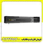 پین پوینتر Mf 90 ام اف 90