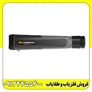 پین پوینتر Mf 90 ام اف 90