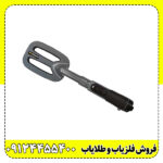 پین پوینتر Mf 90 ام اف 90