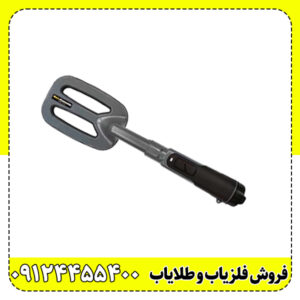 پین پوینتر Mf 90 ام اف 90