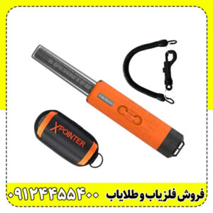 پین پوینتر ایکس پوینتر مکس کوئست XPointer MAX: