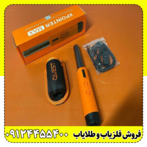 پین پوینتر ایکس پوینتر مکس کوئست XPointer MAX: