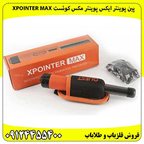 پین پوینتر ایکس پوینتر مکس کوئست XPointer MAX: