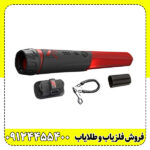 فلزیاب پین پوینتر 6-XP MI