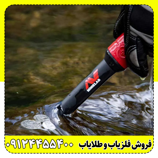 XP-MI-6--9 فلزیاب پین پوینتر 6-XP MI