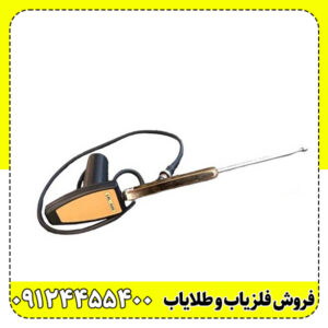 دستگاه ردیاب(LRL 5000)-(ال آر ال 5000)