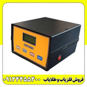 دستگاه ردیاب(LRL 5000)-(ال آر ال 5000)