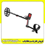 فلزیاب ونکویش 460 VANQUISH