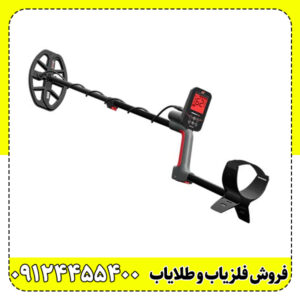 فلزیاب ونکویش 460 VANQUISH