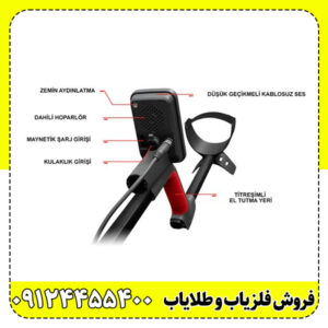 فلزیاب ونکویش 460 VANQUISH