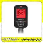 فلزیاب ونکویش 460 VANQUISH