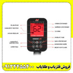 فلزیاب ونکویش 460 VANQUISH