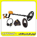 فلزیاب حرفه‌ای Garrett ACE 300