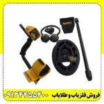فلزیاب حرفه‌ای Garrett ACE 300