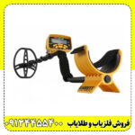 Garrett ACE 400 Metal Detector با عمق کاوش عالی - تصویر 4