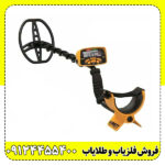 Garrett ACE 400 Metal Detector با عمق کاوش عالی - تصویر 3