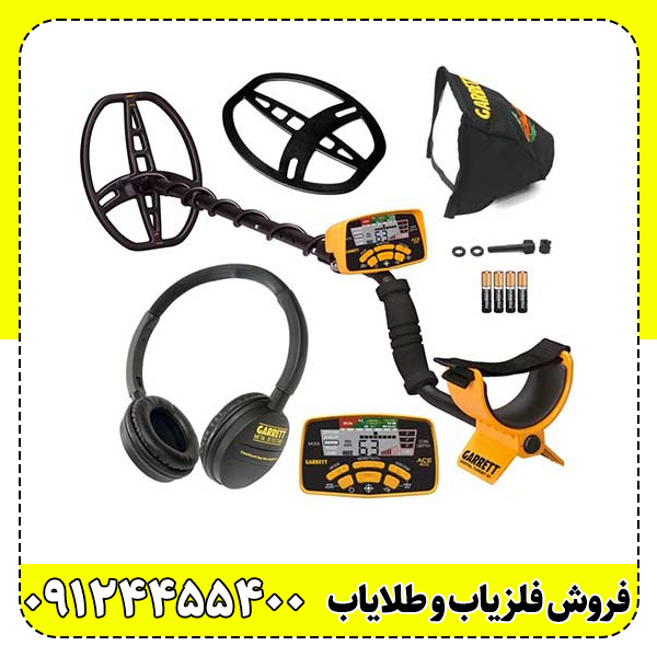 Ace-400 Garrett ACE 400 Metal Detector با عمق کاوش عالی - تصویر 1