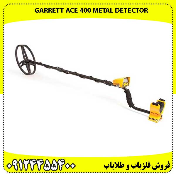 خرید فلزیاب گرت ACE 400 اصل | قیمت و مشخصات کامل