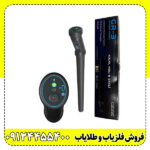 فلزیاب تصویری کنراد GR‑3 PLUS