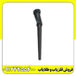 فلزیاب تصویری کنراد GR‑3 PLUS