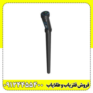 فلزیاب تصویری کنراد GR‑3 PLUS