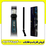 فلزیاب تصویری کنراد GR‑3 PLUS