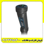 فلزیاب تصویری کنراد GR‑3 PLUS