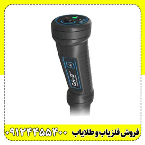 فلزیاب تصویری کنراد GR‑3 PLUS