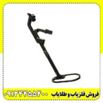فلزیاب کنراد GR‑4 DUAL