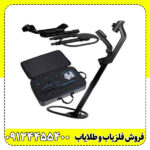 فلزیاب کنراد GR‑4 DUAL