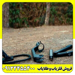 فلزیاب کنراد GR‑4 DUAL