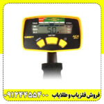 فلزیاب حرفه‌ای Garrett ACE 200 – دقت بالا و کاربری آسان