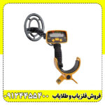 فلزیاب حرفه‌ای Garrett ACE 200 – دقت بالا و کاربری آسان