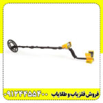 فلزیاب حرفه‌ای Garrett ACE 200 – دقت بالا و کاربری آسان