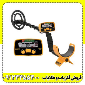 فلزیاب حرفه‌ای Garrett ACE 200 – دقت بالا و کاربری آسان
