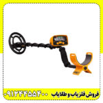 فلزیاب حرفه‌ای Garrett ACE 200 – دقت بالا و کاربری آسان