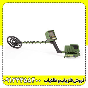 معرفی خرید فلزیاب گرت GTI 2500 با قابلیت‌های پیشرفته