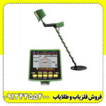 معرفی خرید فلزیاب گرت GTI 2500 با قابلیت‌های پیشرفته