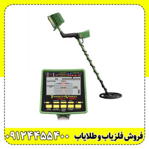 معرفی خرید فلزیاب گرت GTI 2500 با قابلیت‌های پیشرفته