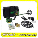 معرفی خرید فلزیاب گرت GTI 2500 با قابلیت‌های پیشرفته